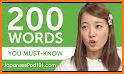 Memorize: Learn Japanese Words with Flashcards related image