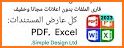 Word Office - PDF, Docx, Excel related image