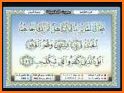 Juz Amma (Suras of Quran) related image