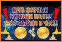 Кран Биткоин - Сатоши заработать бесплатно related image