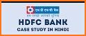 HDFC Bank Hindi related image