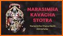 Narasimha Dwadrimsath Beejamalastoram lyric Tamil related image