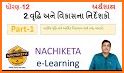 Nachiketa eLearning related image