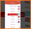 Omar TV Scores بث مباشر للمباريات‎ related image