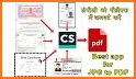 Cam Scanner : PDF Creator & Doc Scanner related image