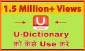 You Dictionary Offline - English Hindi Dictionary related image