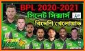 বিপিএল ২০২০-২১ সময়সূচী ও দল - BPL 2020 Schedule related image