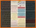 اذكاري - تذكير بالأذكار مكتوبة related image