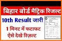 BSEB Result 2020 | Bihar 10th & 12th Result 2020 related image