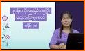 Speak Japanese For Myanmar related image