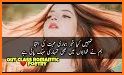 Ishq Poetry Urdu - Love Poetry related image