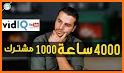 تخطي 1000 مشترك و 4000 ساعة مشاهدة related image