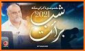 Shab-E-Barat 2021 related image