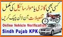 Online Vehicle Verification related image