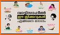 Sticker Malayalam related image