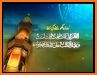 Roza Ki Dua With Audio related image