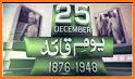 Quaid-e-Azam Day photo frame 2021 related image