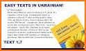 Handcent Next SMS Ukraine Language Package related image