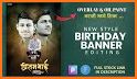 Marathi Birthday Banner Maker & Photo Editor 2021 related image