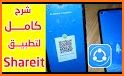 ShareIt related image