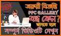 PPC Gallery related image