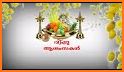 Happy Vishu Photo Frames related image