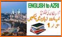 Azerbaijani - English Translat related image