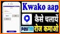 Kwako - Read News And Earn Points related image