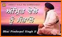 Katha By Bhai Pinderpal Singh Ji related image