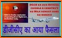 DGCA Kuwait related image