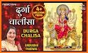 Durga Chalisa with Audio related image