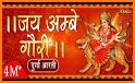 Navratri Aarti (Mataji Aarti) related image