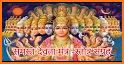 Aabha - Mantras with Meaning & Stotras of all Gods related image