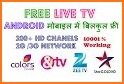 BANGLA TV 3G/4G related image