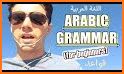 CJKI Arabic Verb Conjugator related image