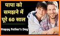 Happy Fathers Day 2021 related image