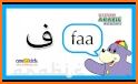 Arabic alphabet for kids related image