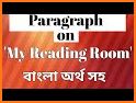 My Reading Room related image