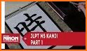 Kanji - Read and Write related image