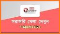 Bangabandhu T20 Cup 2020 - Live Cricket Match related image