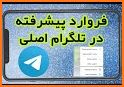 موبوگرام اصلی - تلگرام ضدفیلتر related image