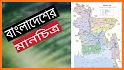 বাংলাদেশের মানচিত্র - বাংলাদেশের ম্যাপ - bd map related image