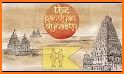 iLearns  History - Kings & Dynasty of India eBook related image