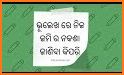 Odisha Bhulekh Land Records, Map, Area Calculator related image