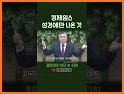 킹제임스 흠정역 성경 암송 400구절 related image