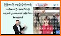 Burmese to English Translator app related image