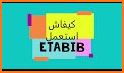 Tabib DZ related image