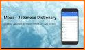 Japanese Dictionary & Translation Mazii related image