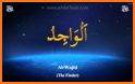 99 Names of Allah: AsmaUlHusna With Meaning related image