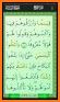 Al-Quran (Free) related image